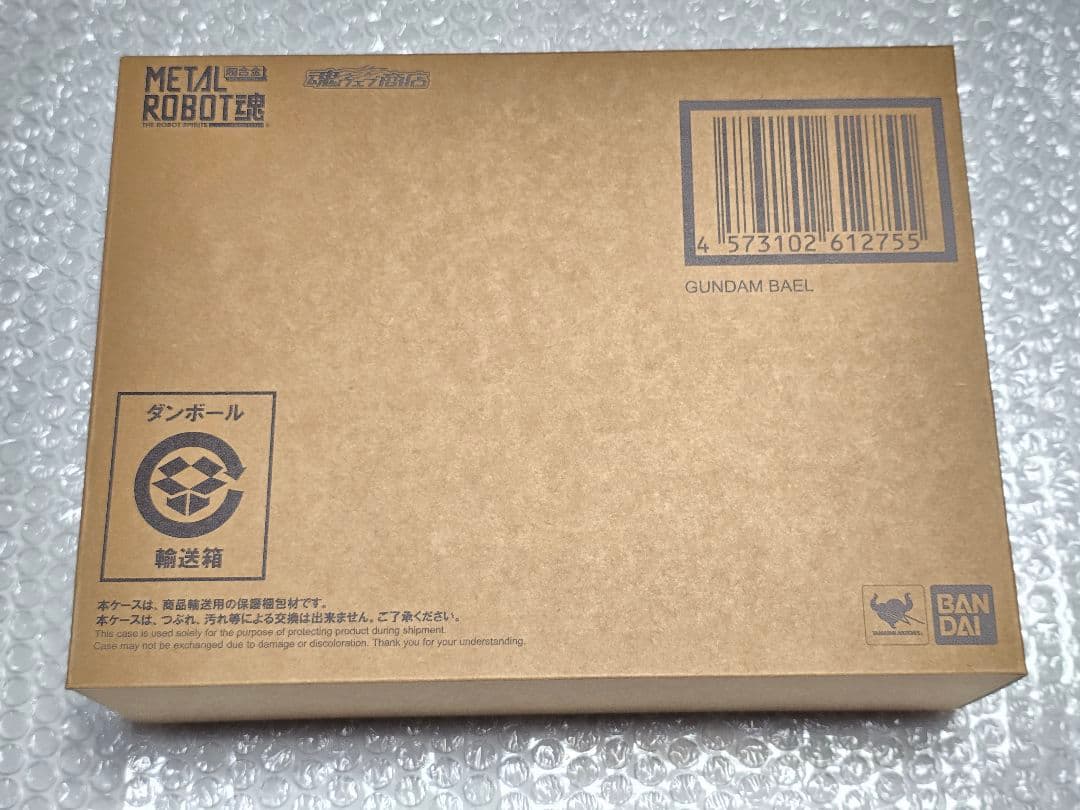 L ROBOT魂 ＜SIDE MS＞ ガンダムバエル