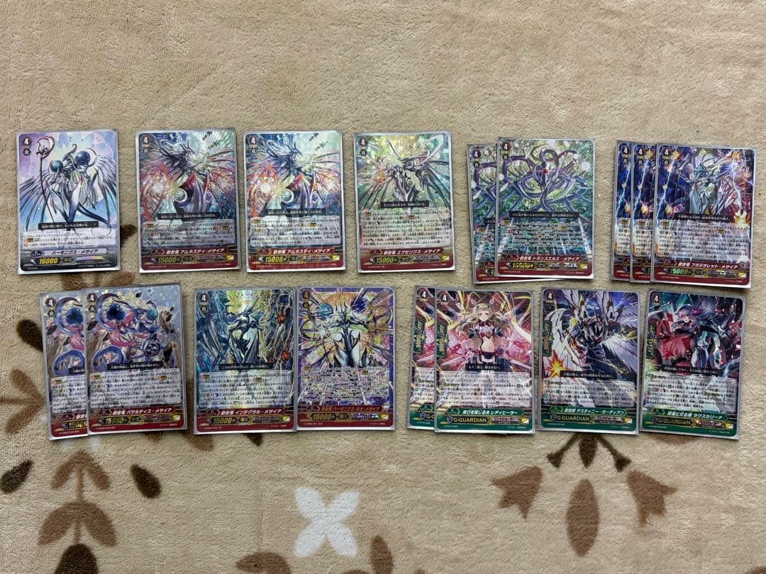 メサイアデッキ(Gスタン)