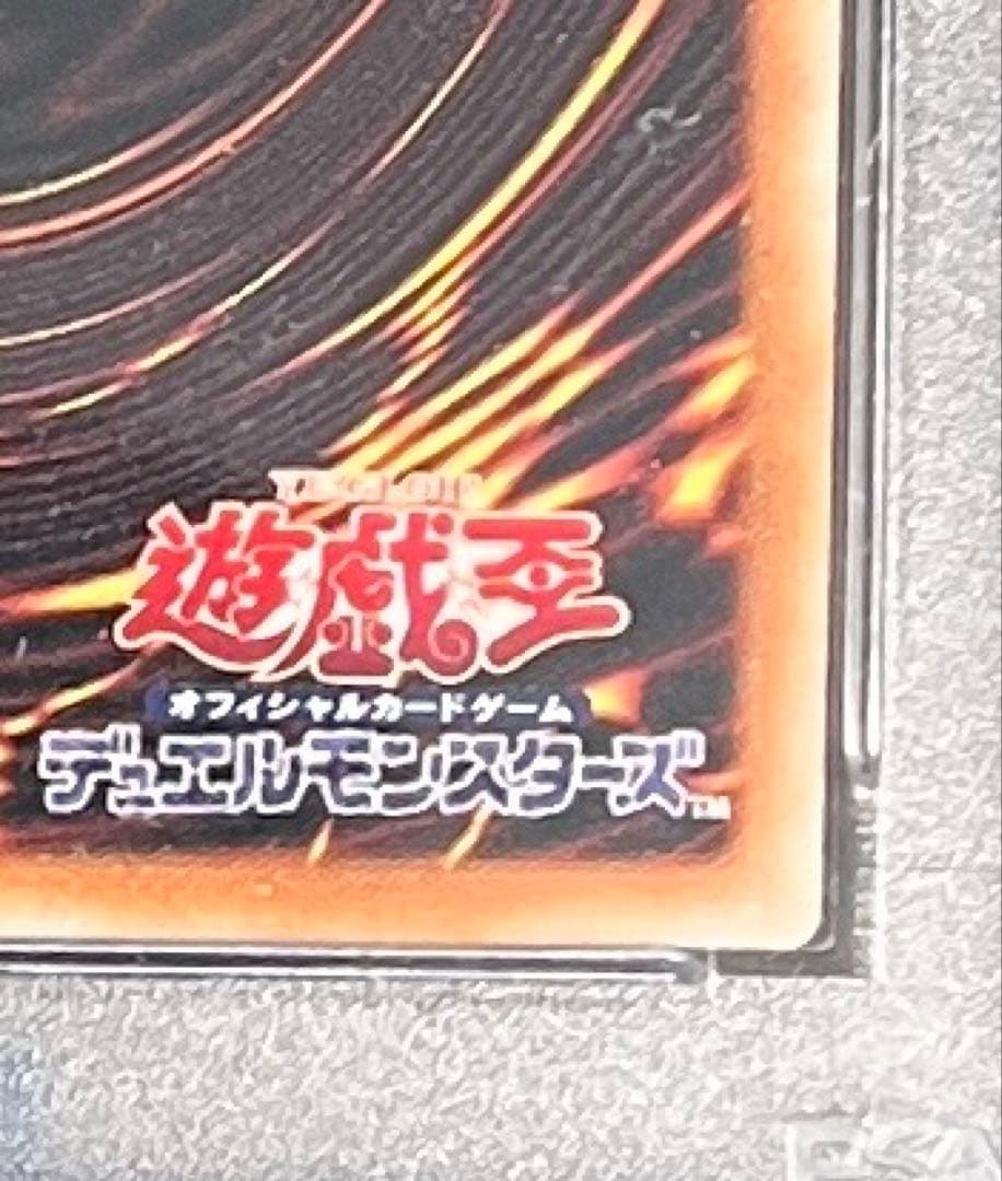 PSA10 結束と絆の魔導師 25th QCSE クオシク 緑 DUNE アジア