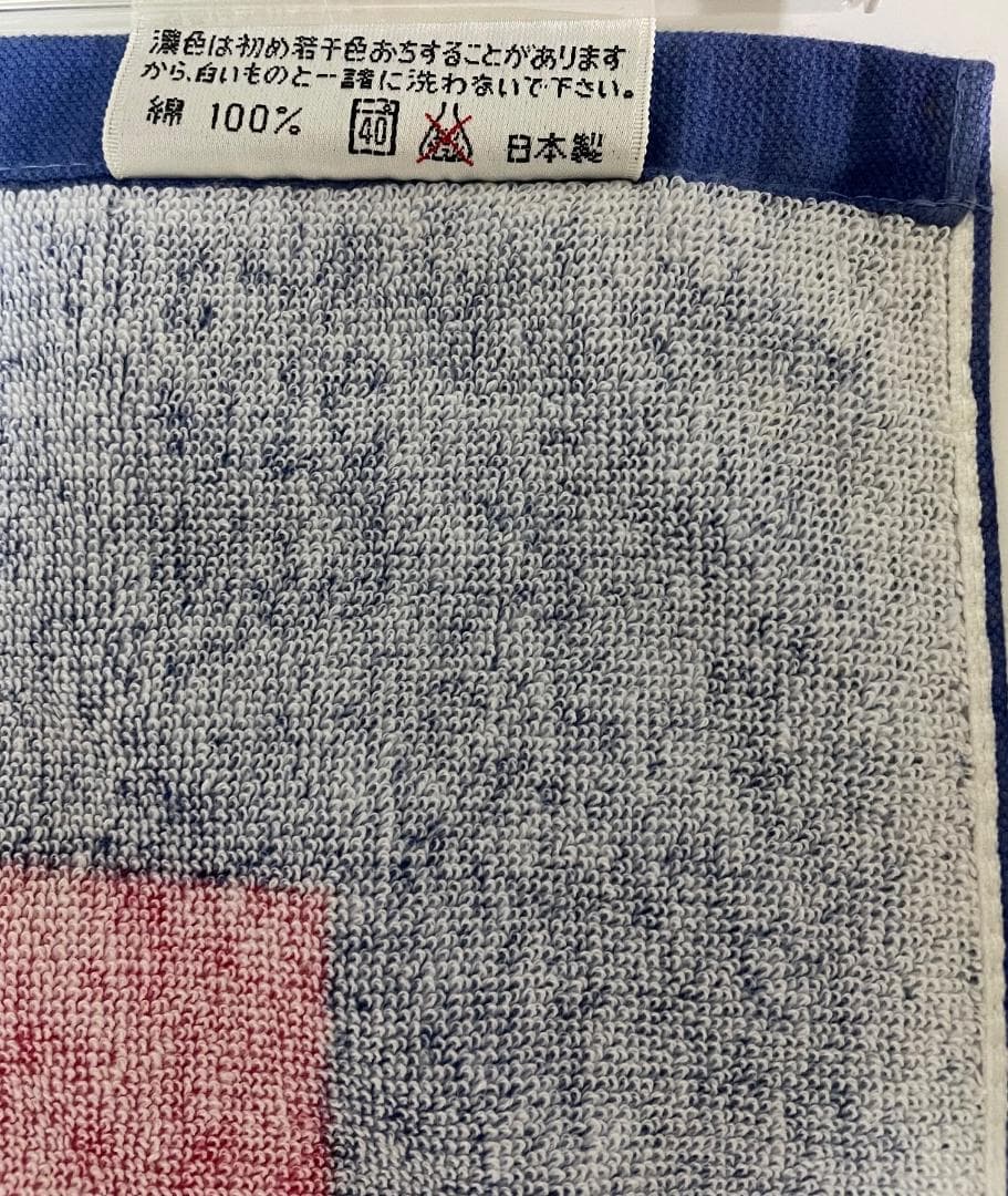 矢沢永吉１９８４年Ｅ´ツアー  当時物 SBT スペシャルビーチ タオル（青）