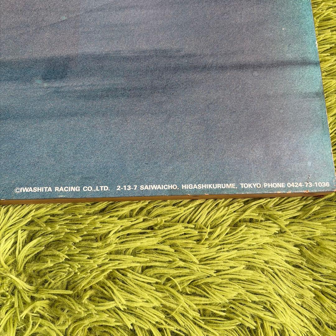 TOM'S トムス　 岩下レーシング　クワハラ　スターレット　サニー