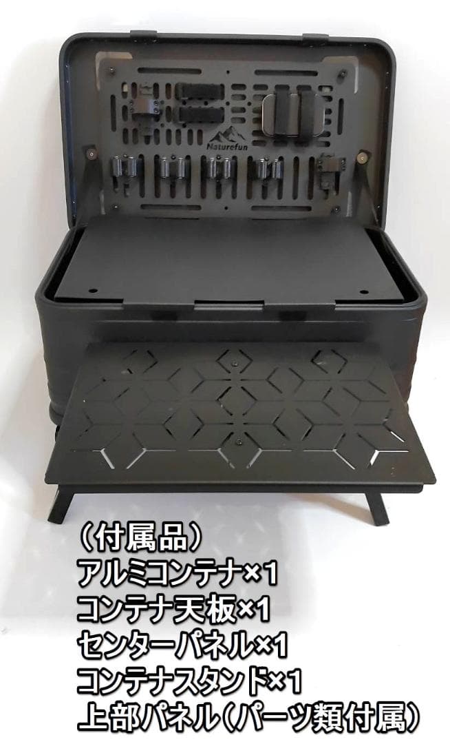 VENTLAX　 PANDORA　パンドラ25　 アルミコンテナ　カスタムセット