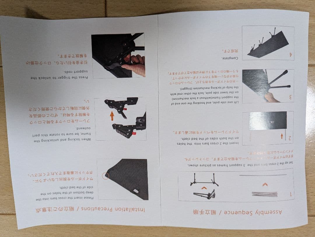 ムーンレンス Moon Lence コット