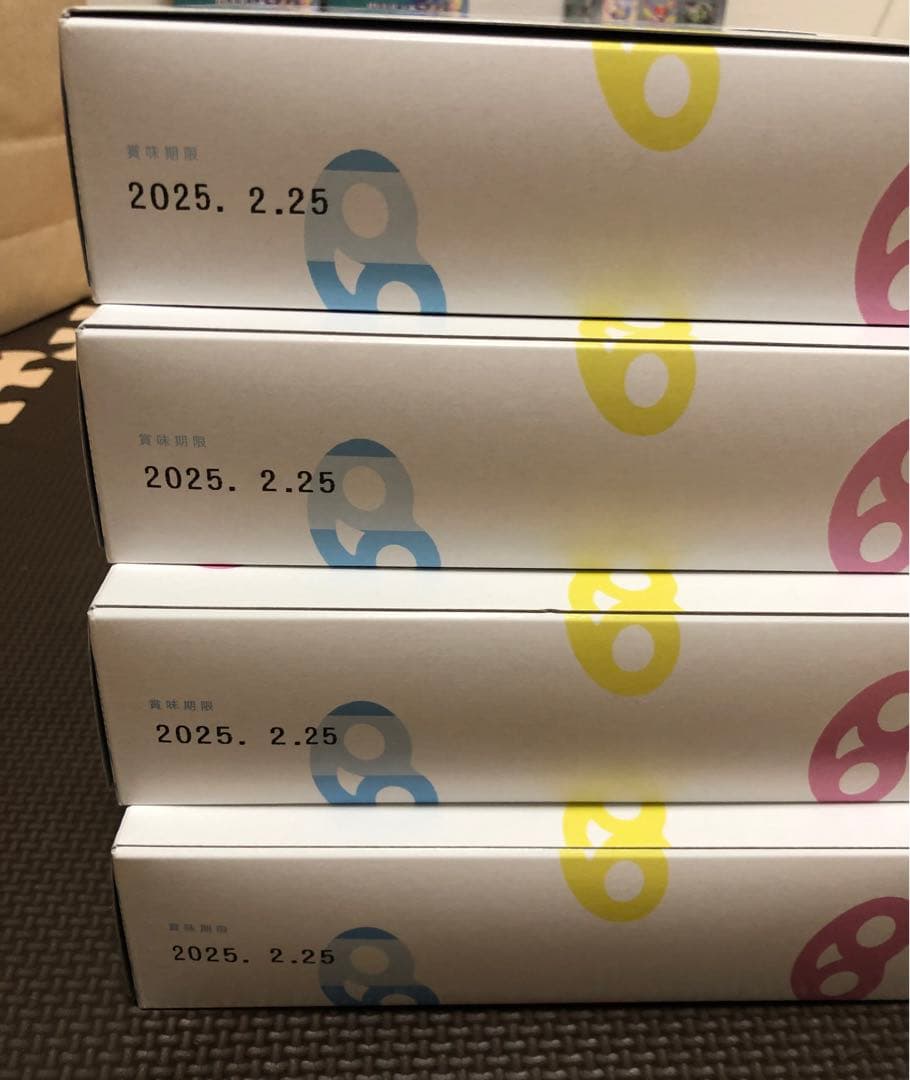 グミッツェル BOX 30個入 × 4箱　合計：120個