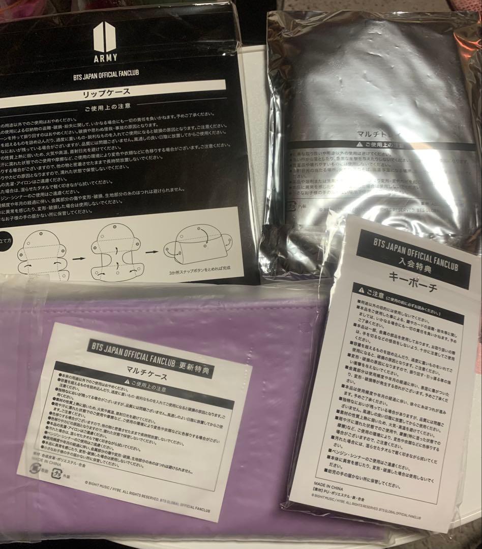 公式 BTS JAPAN OFFICIAL FC 継続特典 まとめ売り
