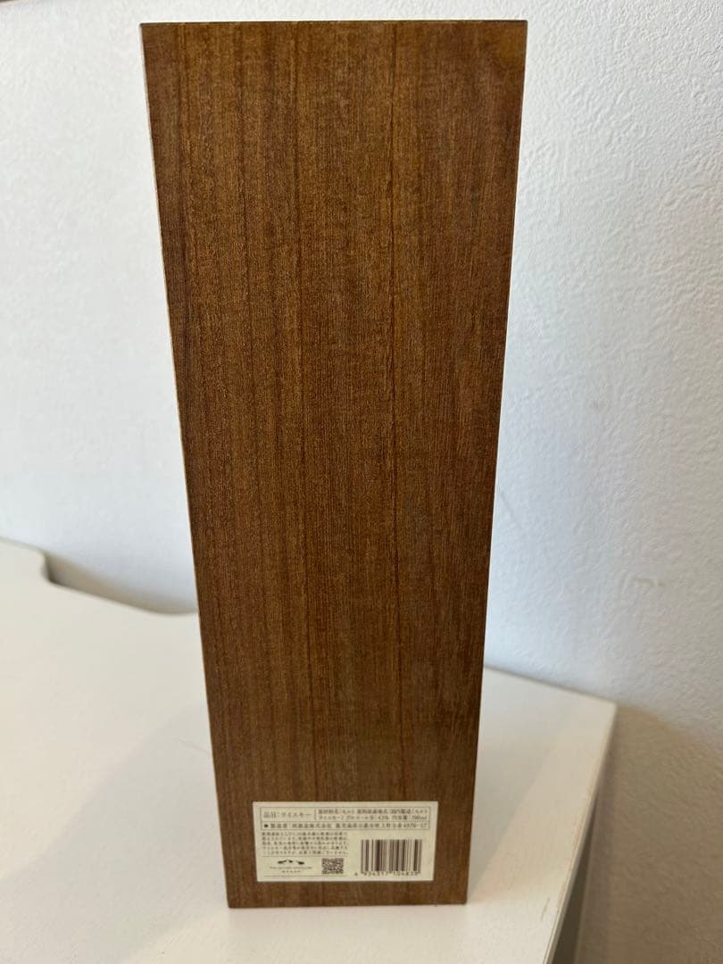 御岳　ウィスキー　2023