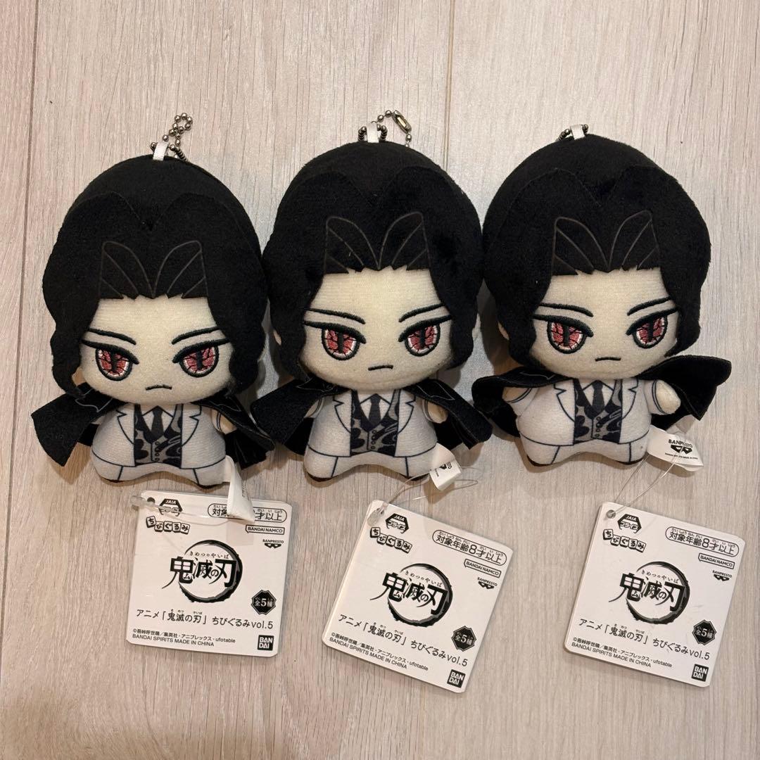 鬼滅の刃 ちびぐるみvol.5 無惨タグ付き　3体セット