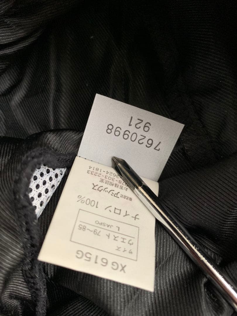 未使用品 90s asics ウインドブレーカー アシックス セットアップ