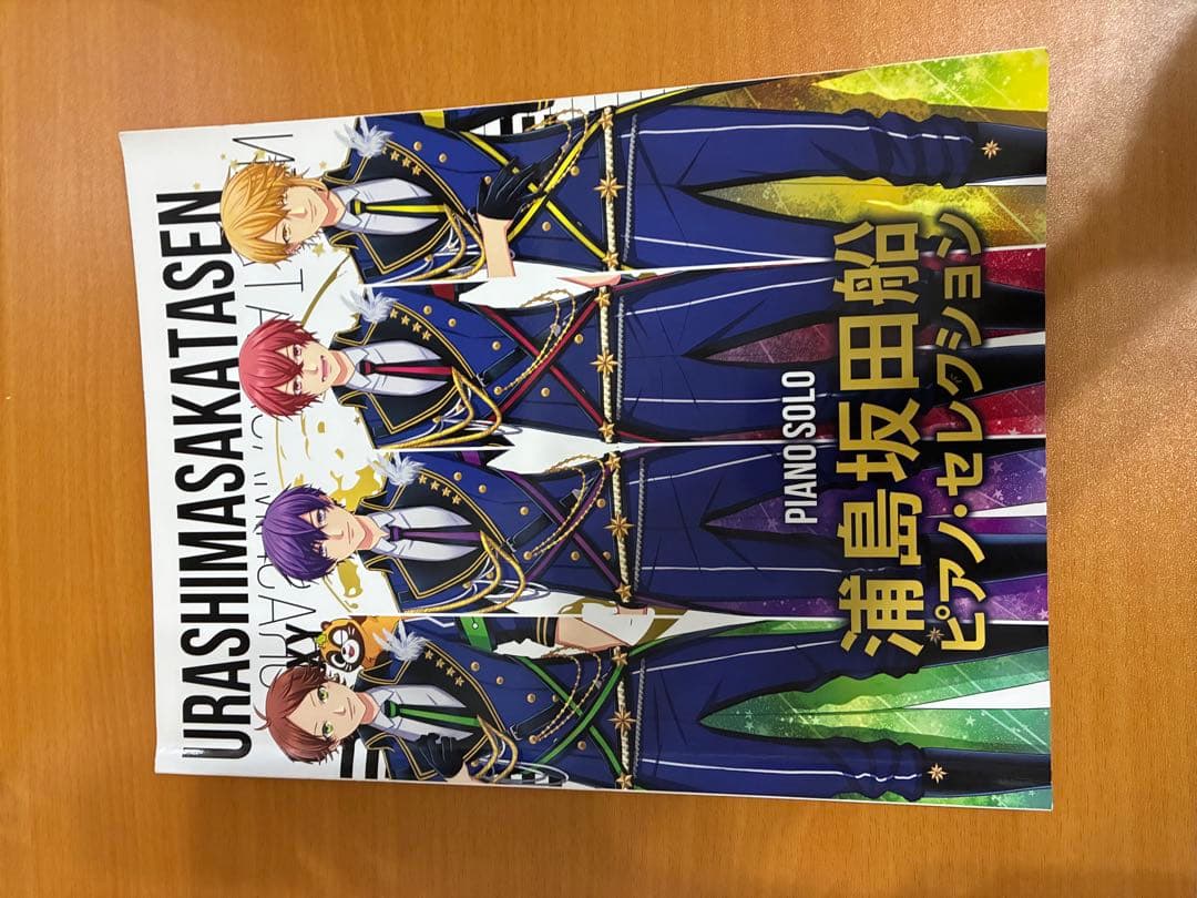 歌い手 浦島坂田船 センラ まとめ売り