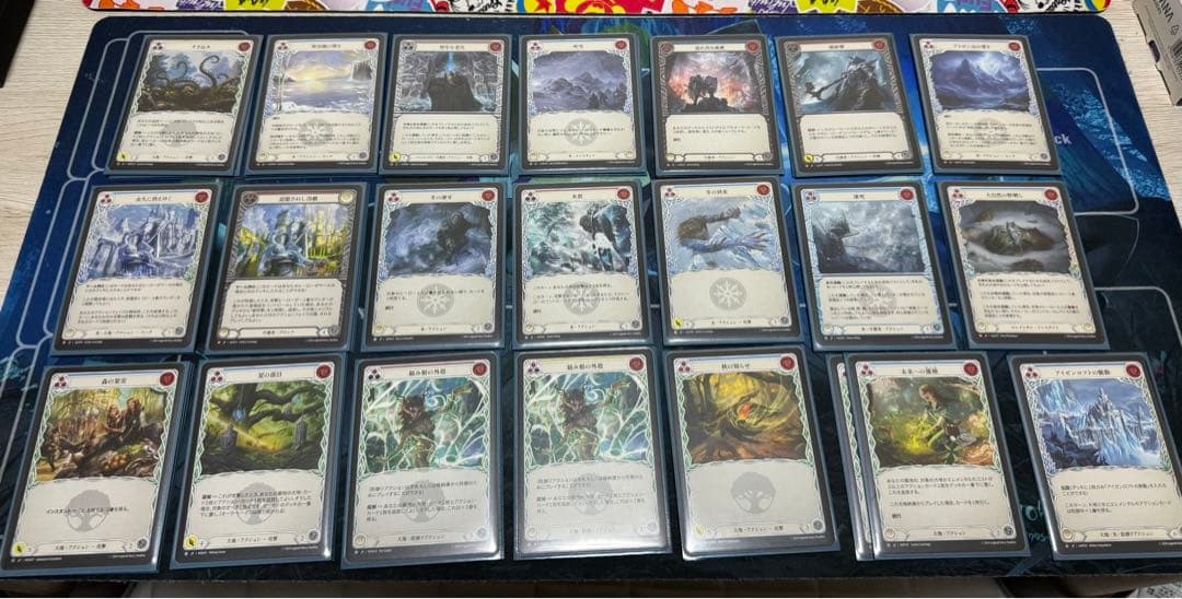 くどう　FAB ヤールデッキ