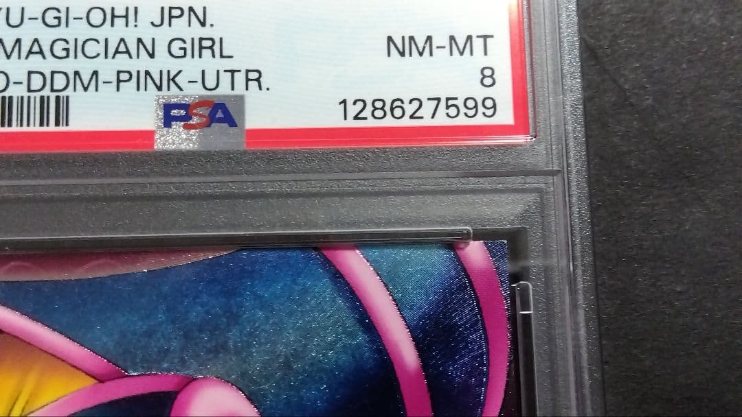 P*o様 PSA8「DDM ブラックマジシャンガール」ピンク レリーフ ダンジョ