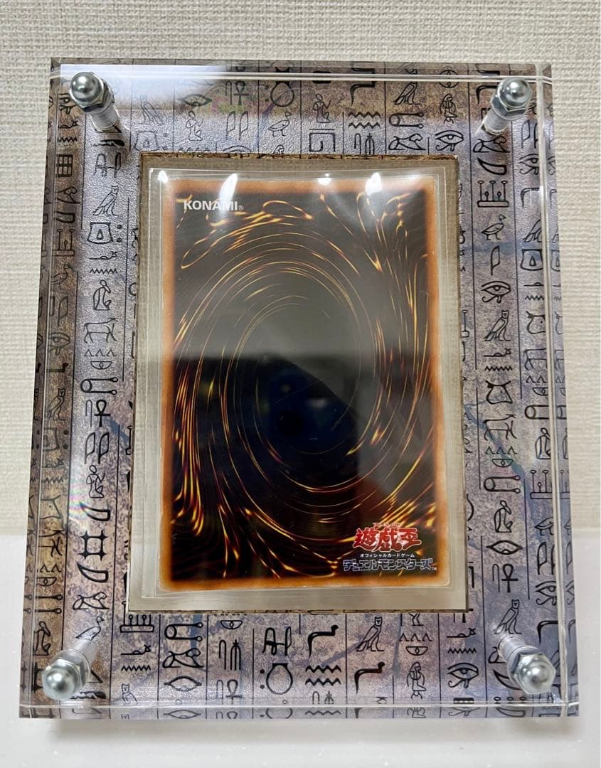 遊戯王　ホーリー・ナイト・ドラゴン　シークレットレア