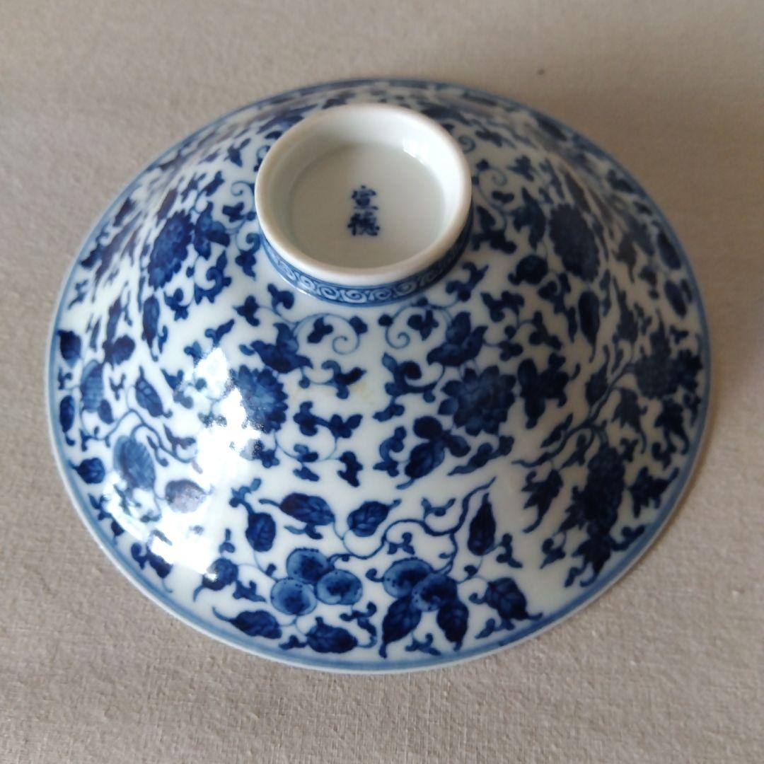 景徳鎮　青華　草花紋様碗