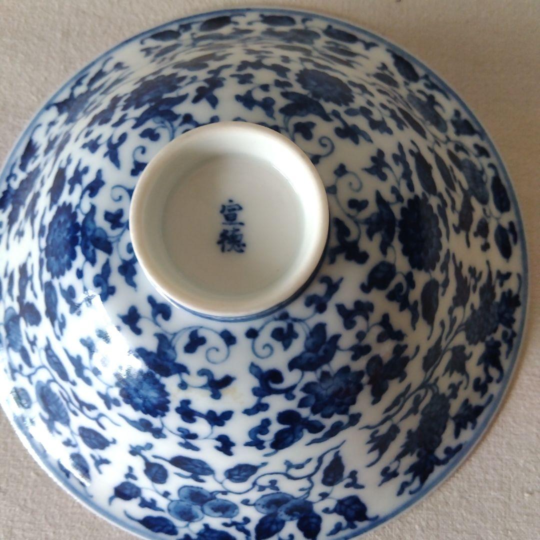 景徳鎮　青華　草花紋様碗