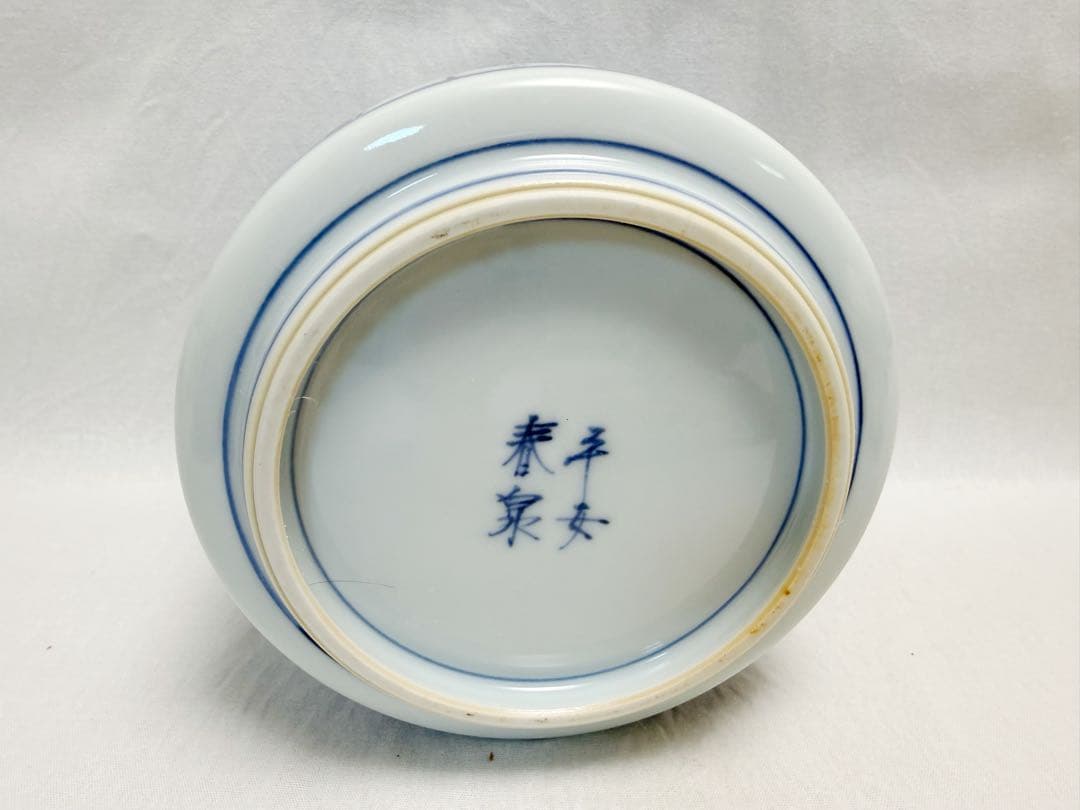 未使用 茶道具 旅箪笥 桐木地 茶器十四点揃 利休好写 茶箱 天目台 等元箱