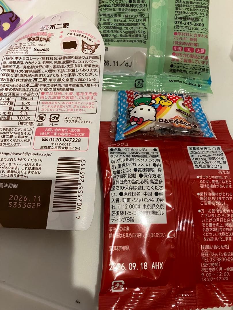 mimi様オーダー品　バルーンブーケ　お菓子　サンリオ　卒園　卒業