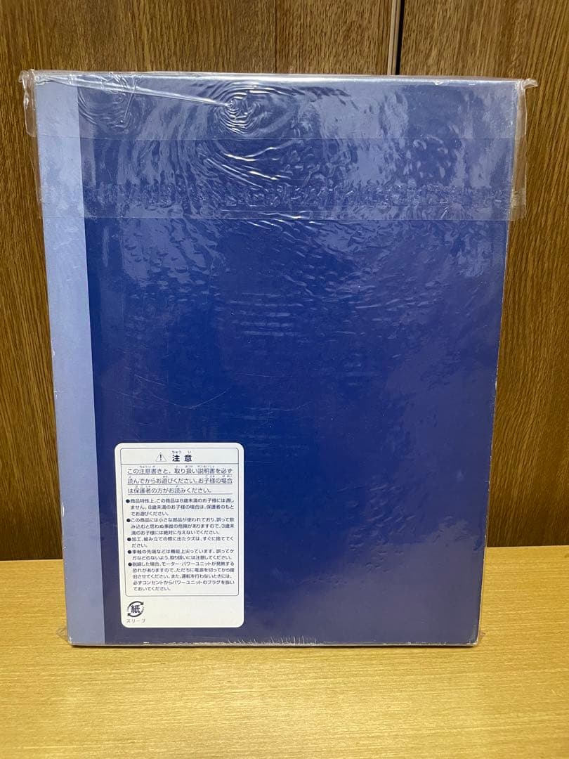 TOMIX 92918 限定品 923形 ドクターイエロー 発売記念フル構成