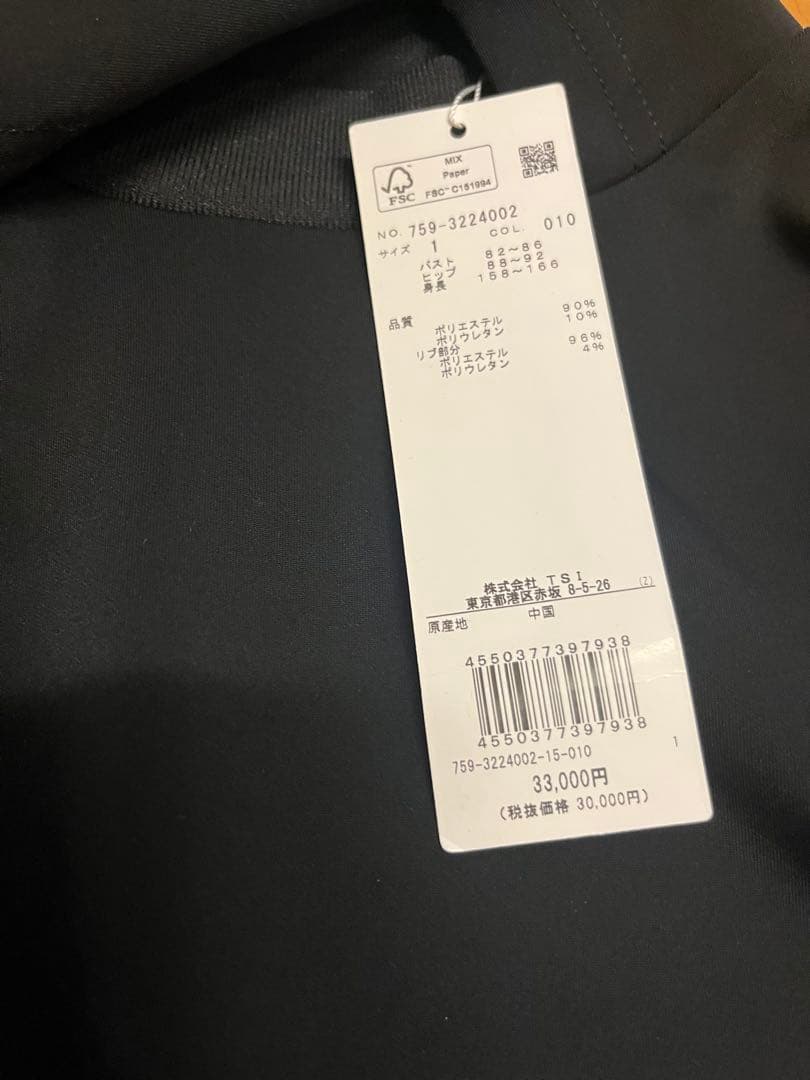 MASTER BUNNY EDITION 新品未使用ブラックワンピース 1サイズ