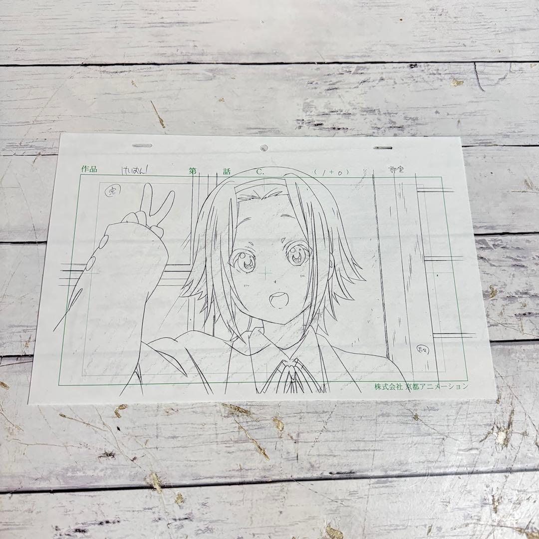 けいおん 描き下ろし生動画 京都アニメーション 京アニ りつ 原画