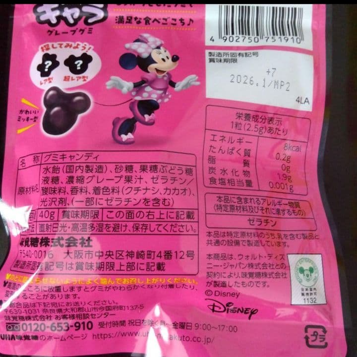 ミッキー 発表会 誕生日 結婚式 ビール 成人式 お菓子ブーケ トス プルズ 祝