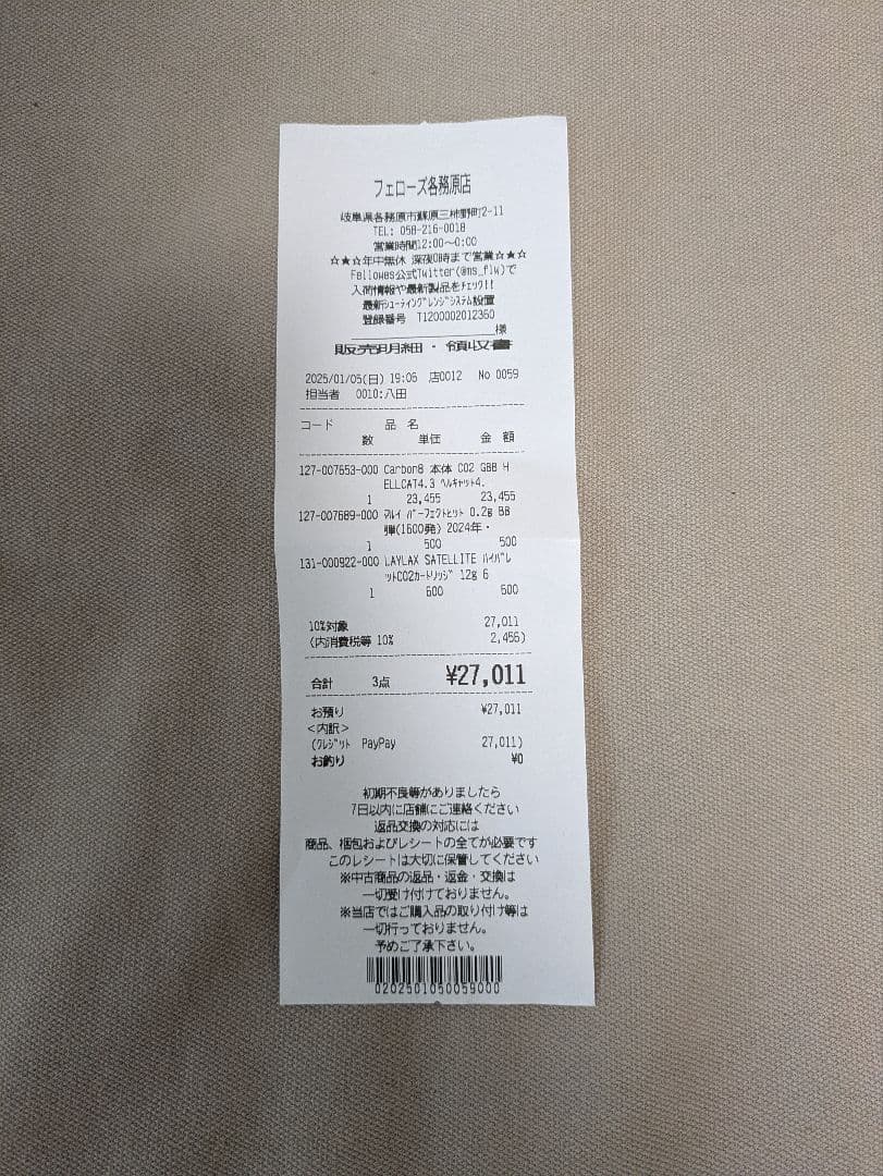 美品　Carbon8 HELLCAT 4.3 CO2ガスガン