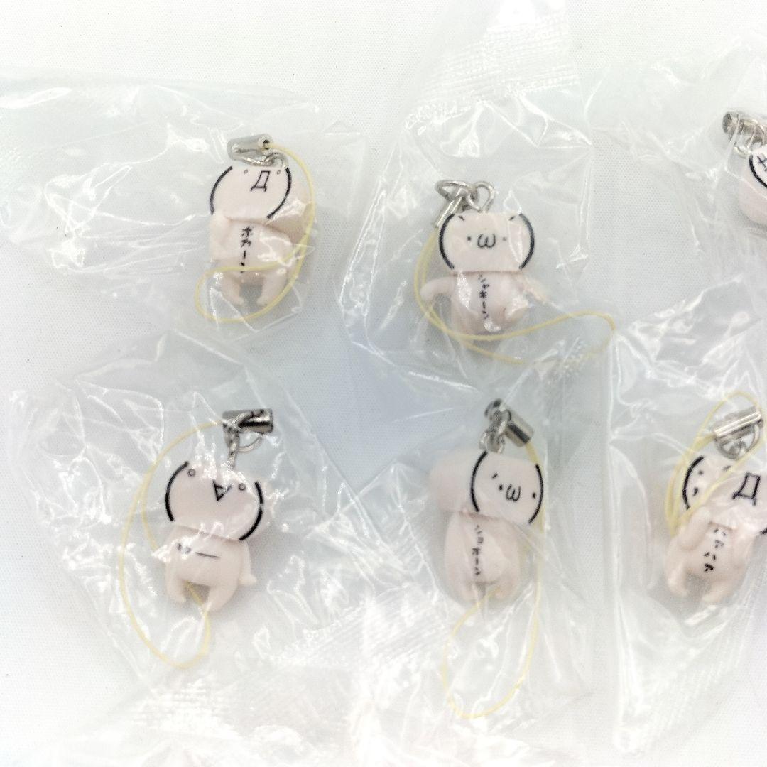 未開封 顔文字くん 2 キタ―(゜∀゜)―! ストラップ 全12種 コンプ