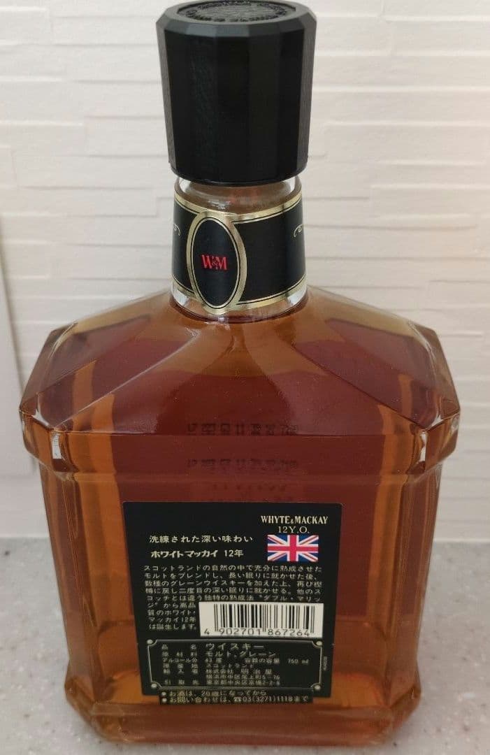 ホワイトMACKAY.ジョニーウォーカー 青1L.COURVOISIER未開栓