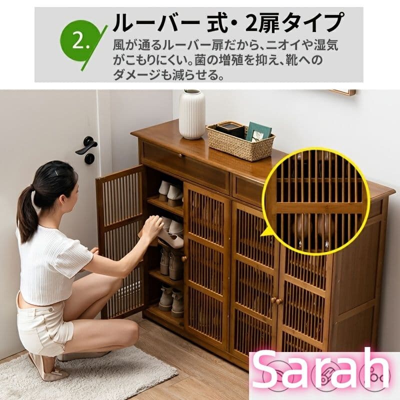 ビミティルーバーシューズキャビネット ドア付 省スペース 大容量