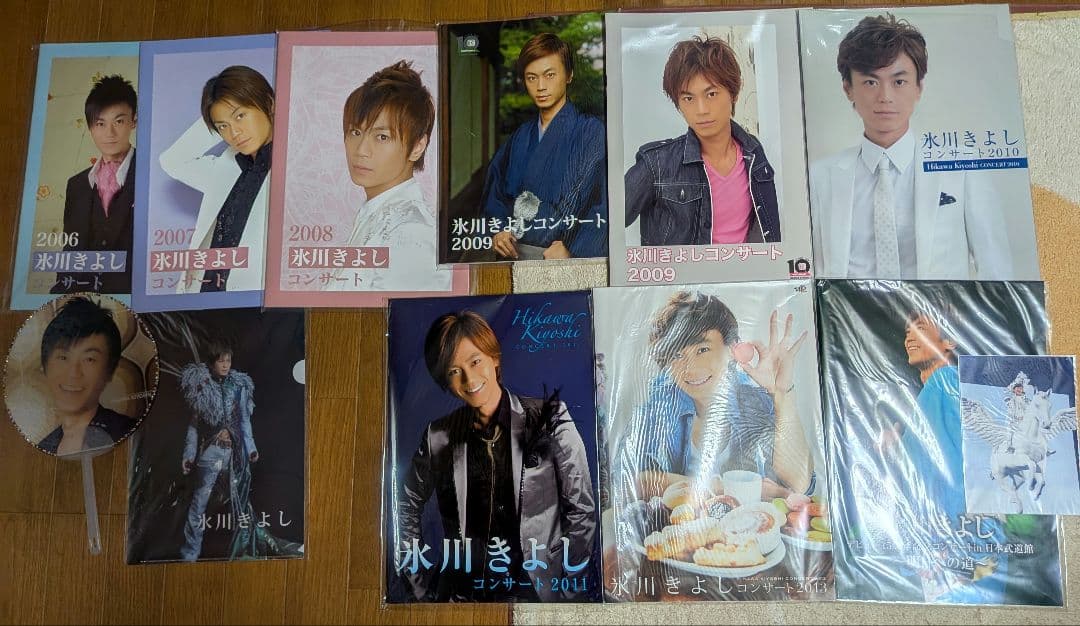 氷川きよしグッズ(バラ可)