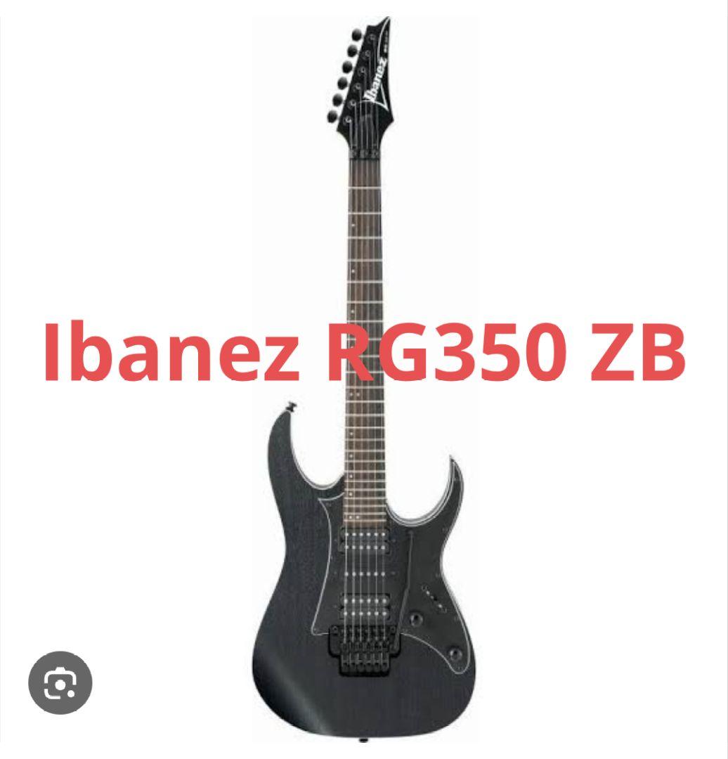 Ibanez RG350ZB（ ブラック）エレキギター
