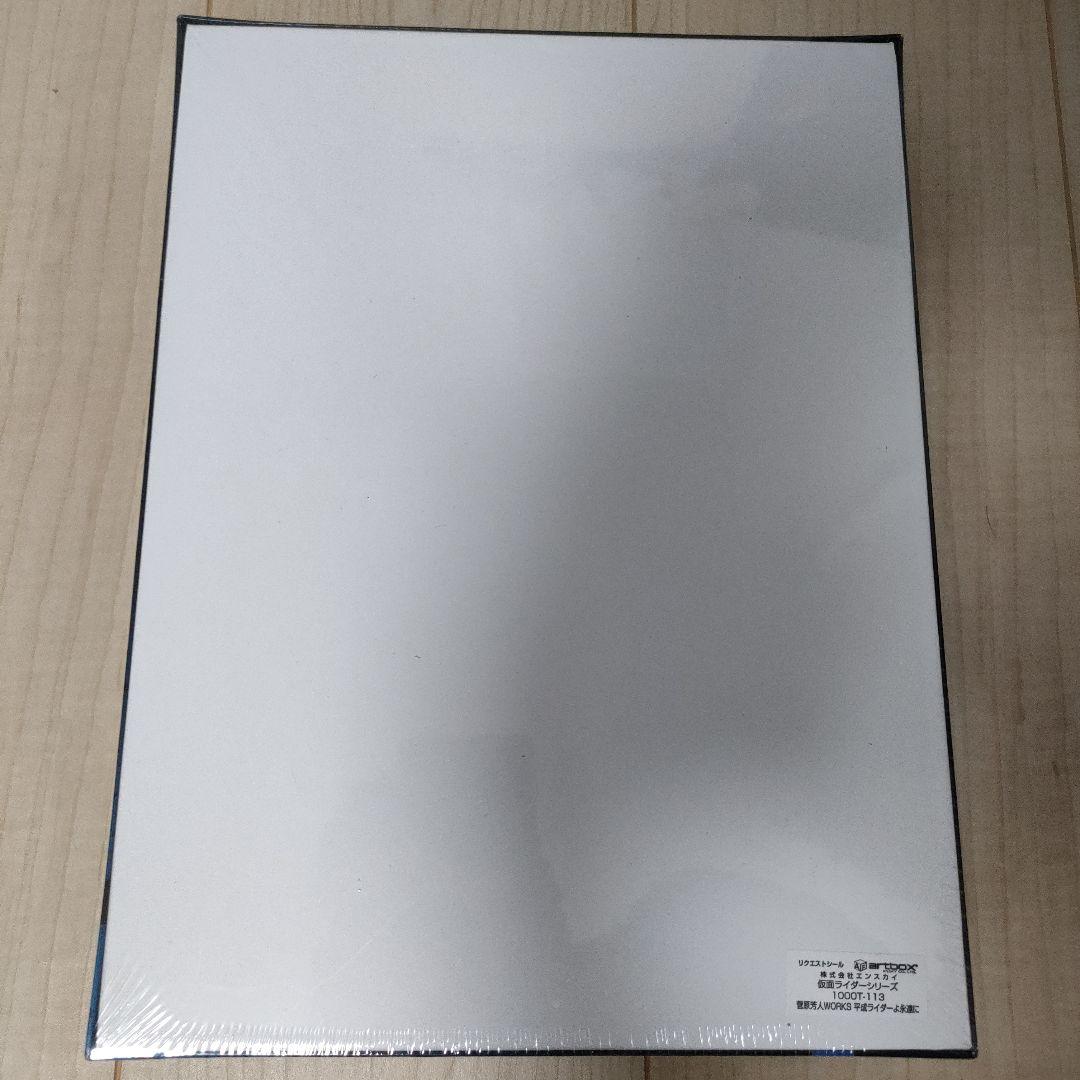 ジグソーパズル 菅原芳人WORKS 栄光の昭和ライダー 平成ライダーよ永遠に