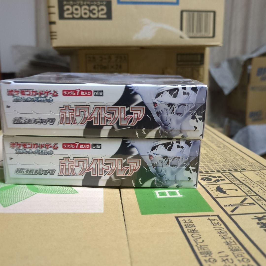 ポケモンカード最終値下げ