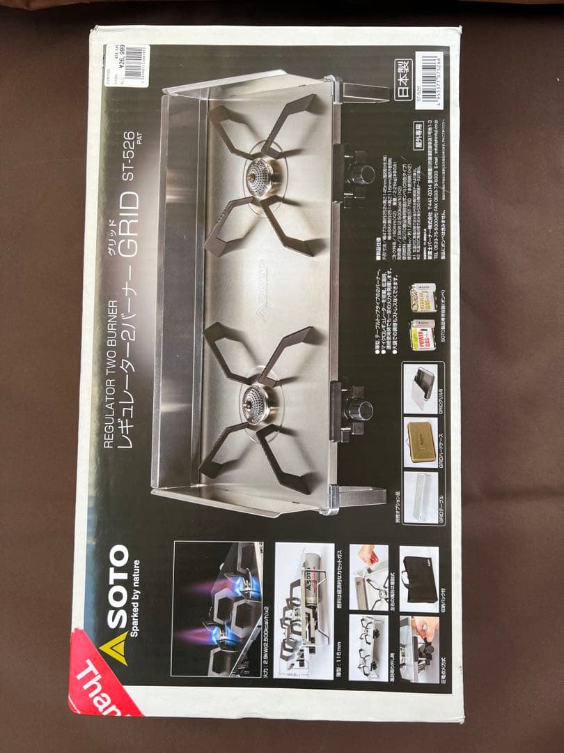 クランククッキングテーブル＆ソト2バーナー