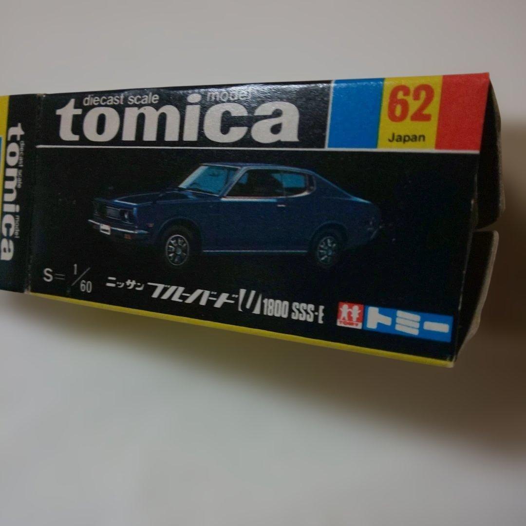 黒箱62ニッサン ブルーバード1800SSS-E(1E)