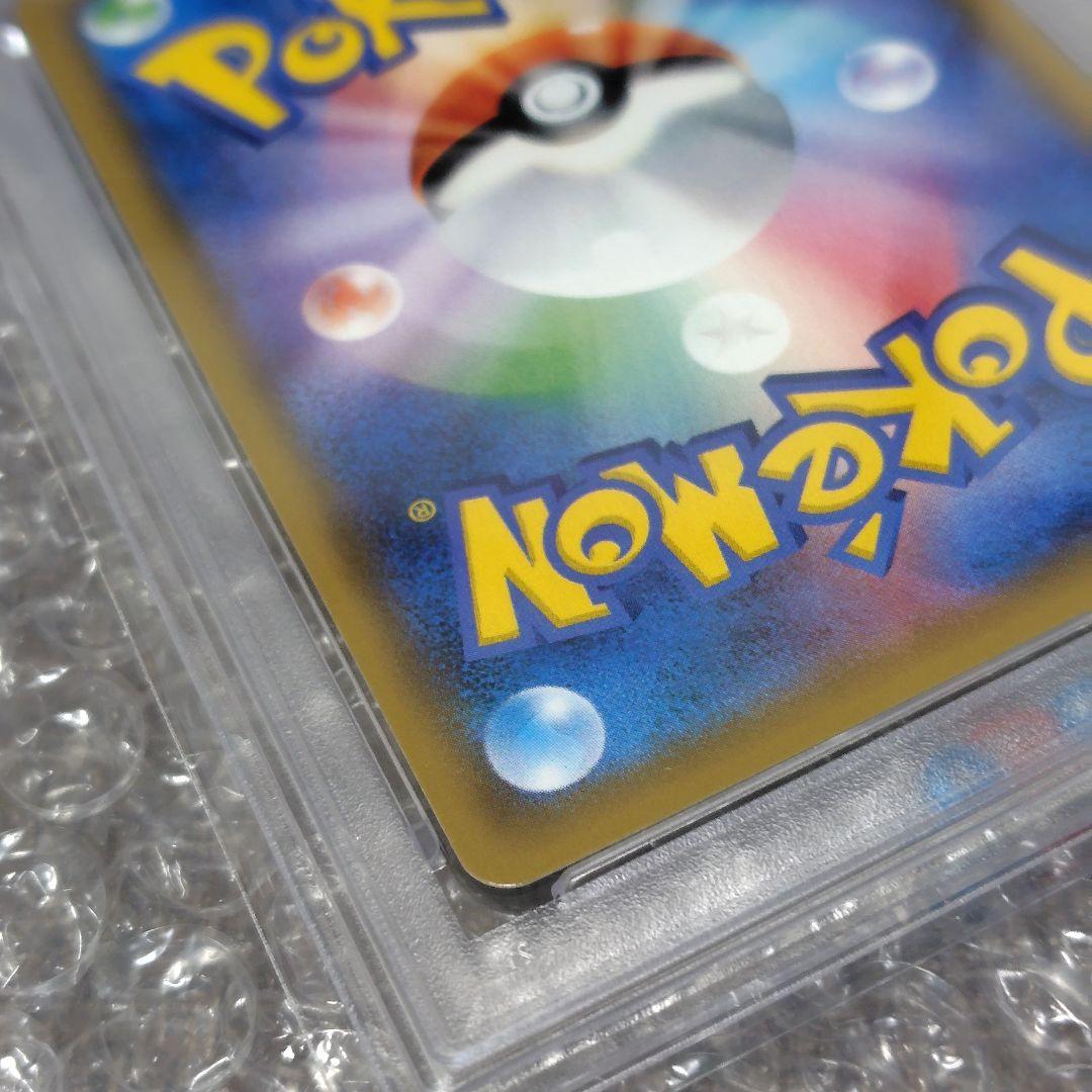 【PSA10】トウホクのピカチュウ プロモ 088/SM-P