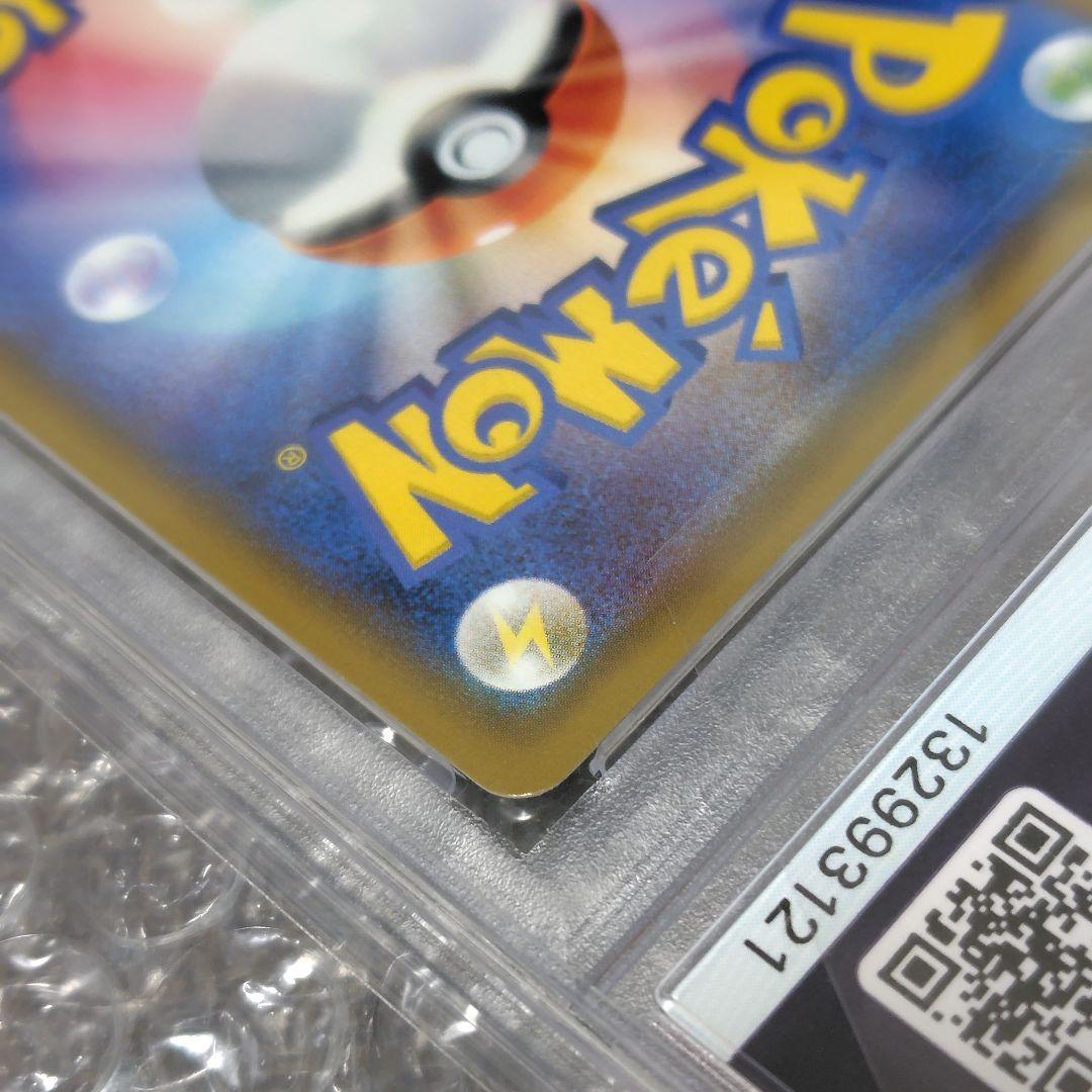 【PSA10】トウホクのピカチュウ プロモ 088/SM-P