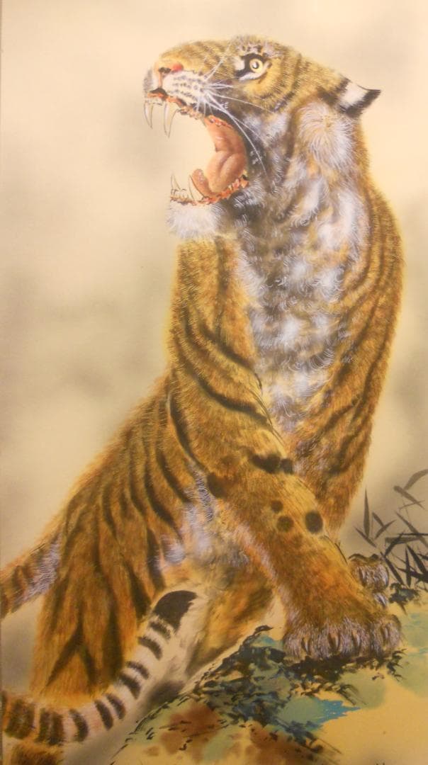 掛け軸 松井龍峰 『 虎嘯風生 』虎 猛虎 絹本 希少 軸装 茶道具 掛軸 美品