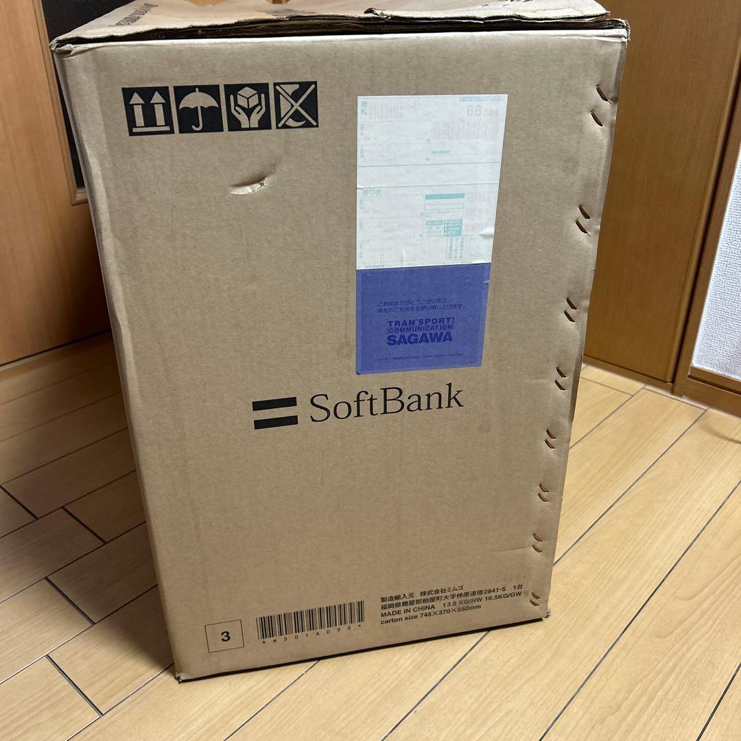 ☆お父さんバイク　折りたたみ自転車　ソフトバンク　白