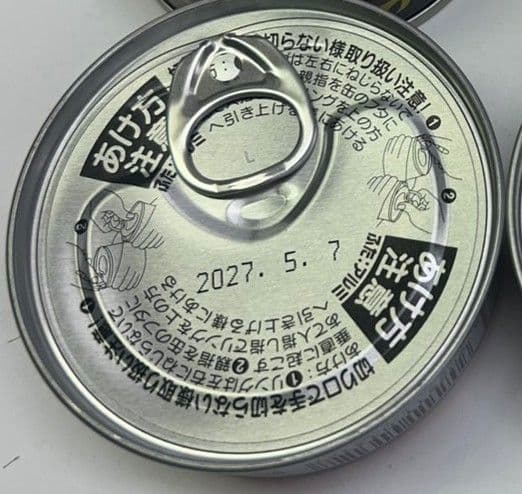 人気商品～ホテイフーズ　 ホテイ 赤貝味付 GP4 70g96缶セット