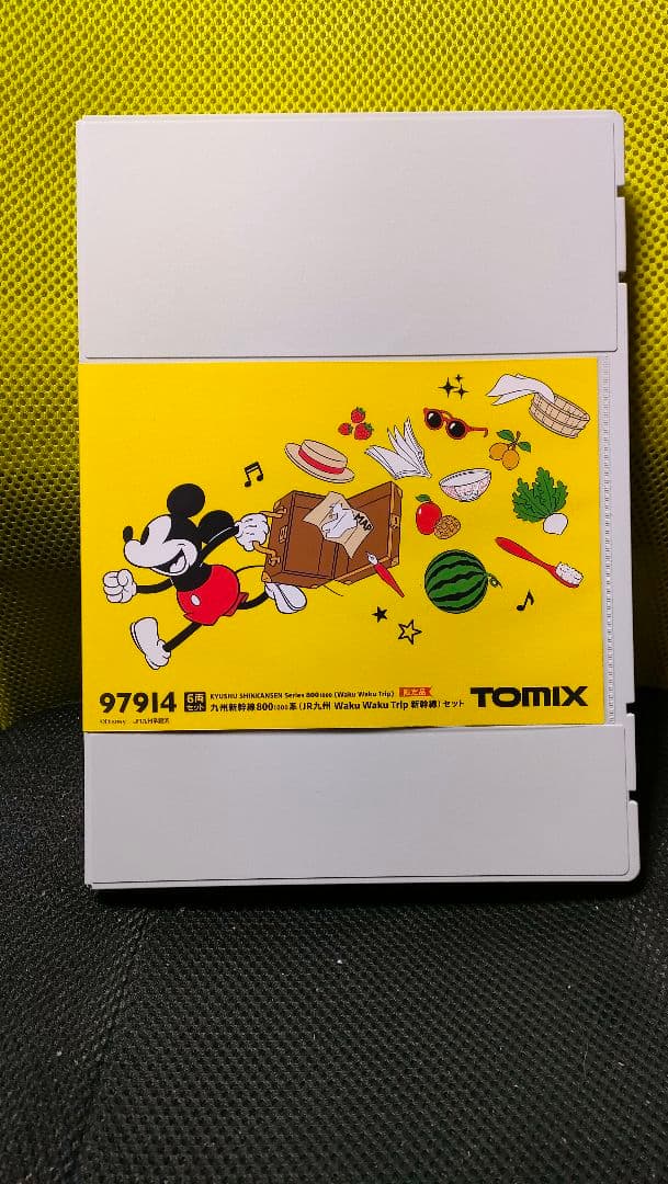 97914　限定品 800-1000系(JR九州 Waku Waku Trip