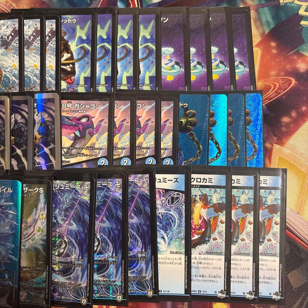 デュエマ　青魔道具デッキ