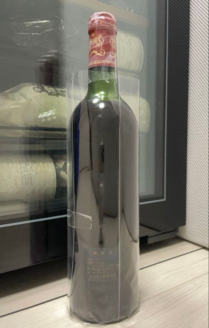 【記念ヴィンテージ】 シャトー・ムートン・ロートシルト 1973 セラー保管