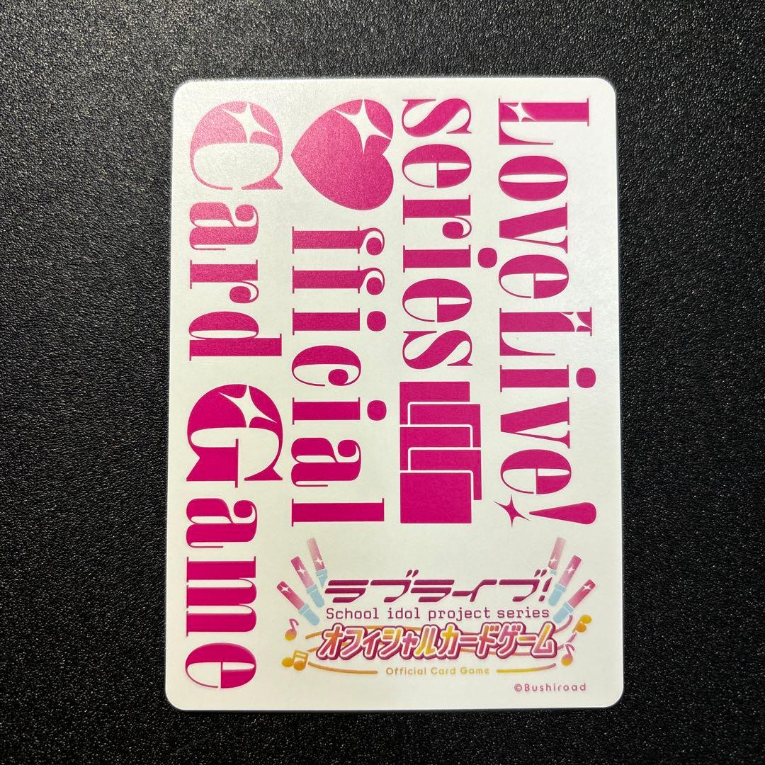 高坂穂乃果　ラブカ　LLE サイン エネルギー μ's