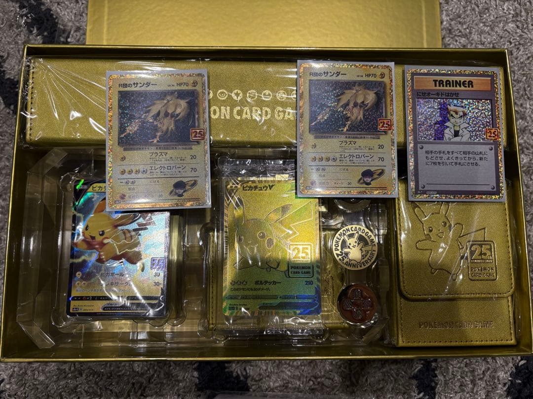 y*4様 ゴールデンボックス 25th ピカチュウV 未開封