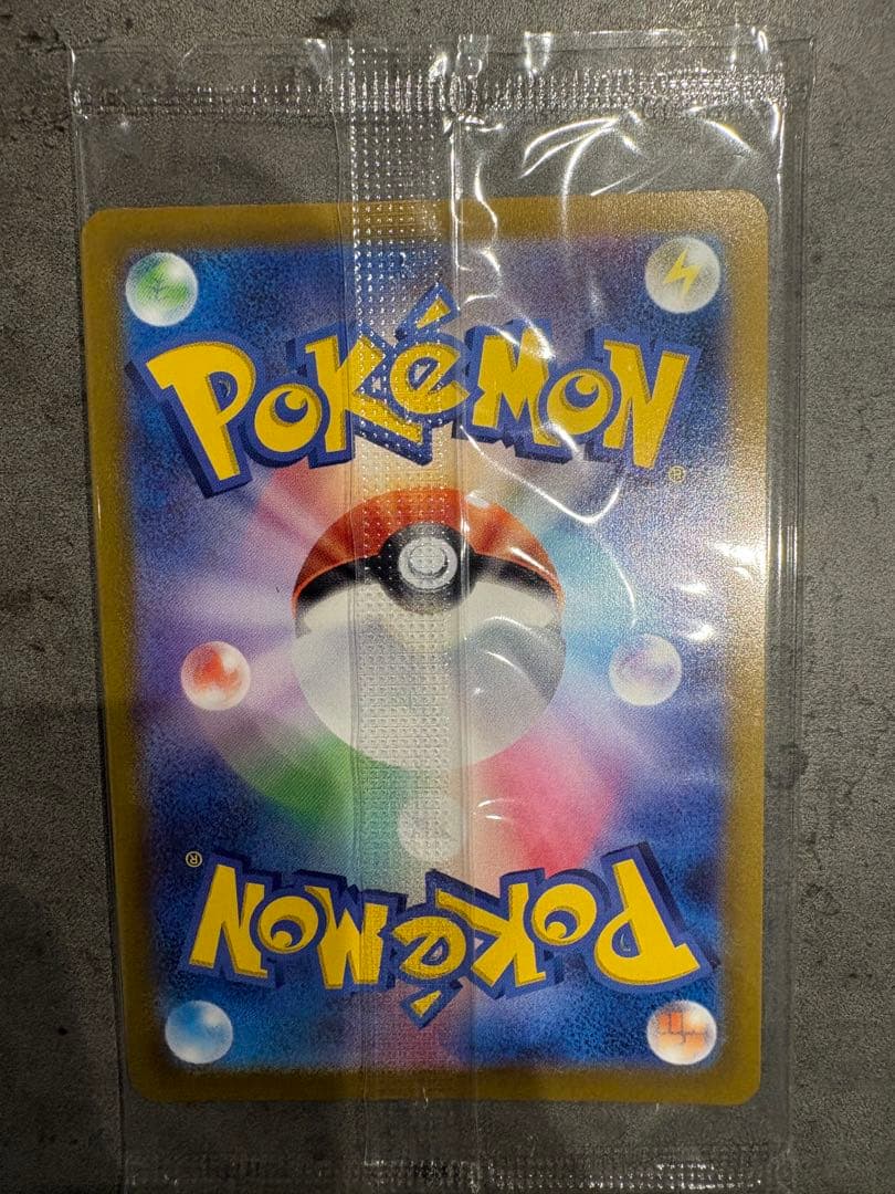 y*4様 ゴールデンボックス 25th ピカチュウV 未開封