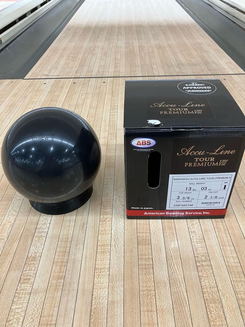［ABS］アキュライン ツアープレミアムVIII 13P ボウリングボール