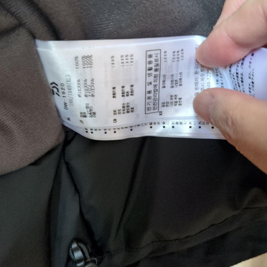 DAIWA　フィッシングウェア　ＤＷー１９２０