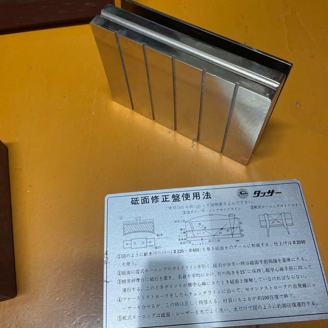 タッサー　ハサミ　シザー　修正　研磨