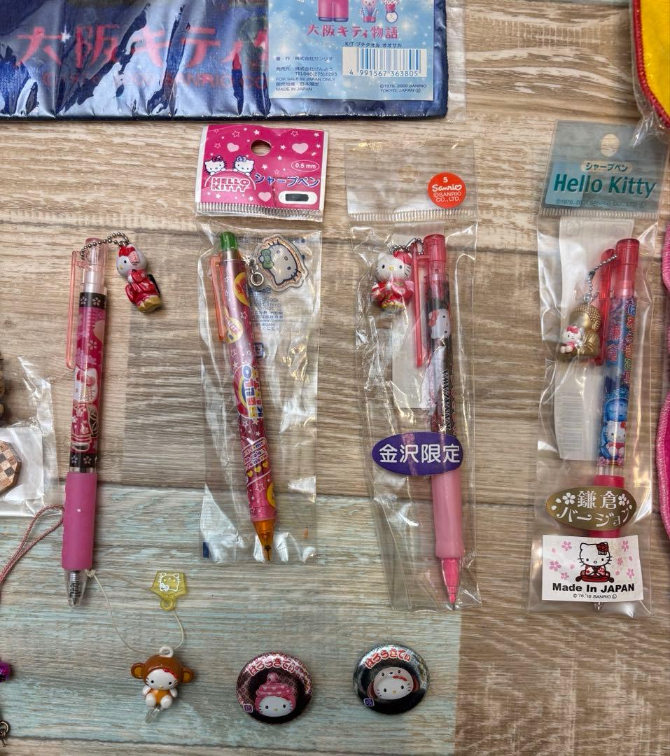ご当地　キティ　年代物　ストラップ　キーホルダー　ハンカチ　シャーペン　レトロ