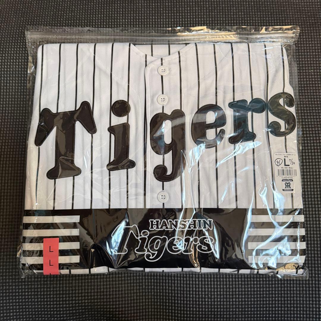 マ*X様 阪神タイガース 福袋 村上頌樹 直筆サイン入り ユニフォーム ヒーロー